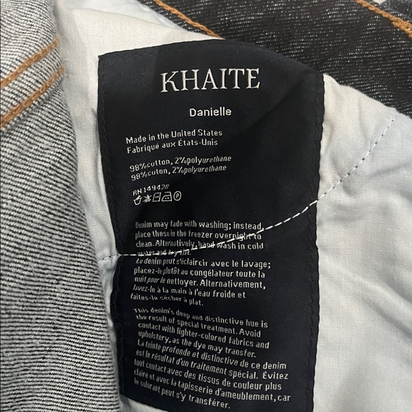 Khaite Danielle Jeans - Picture 13 of 13